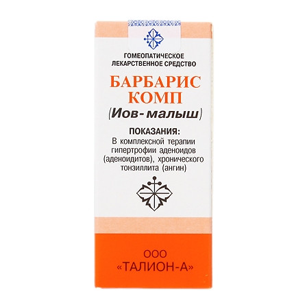Иов-Малыш (барбарис комп) фл. 20г
