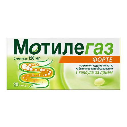 МОТИЛЕГАЗ ФОРТЕ 0,12 N20 КАПС
