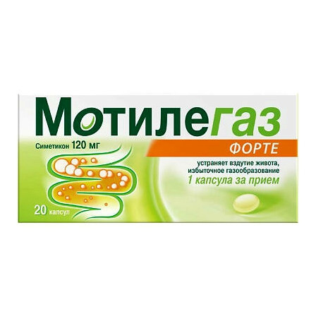 МОТИЛЕГАЗ ФОРТЕ 0,12 N20 КАПС — фото 2