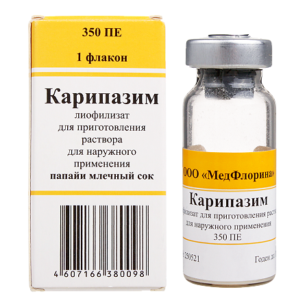 Карипазим фл 350ПЕ 10мл инд.уп.Медфлорина — фото 2