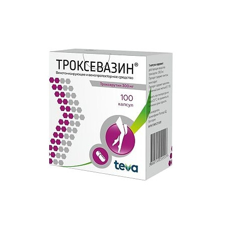 Троксевазин капс. 300мг N100