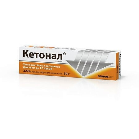 Кетонал 2,5% гель 50г — фото 2