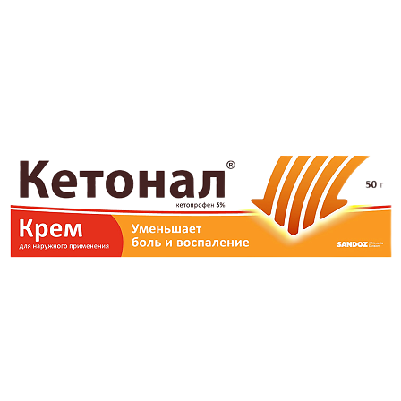 Кетонал крем 5%  50г — фото 3