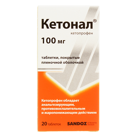 Кетонал тб 100мг №20 — фото 3