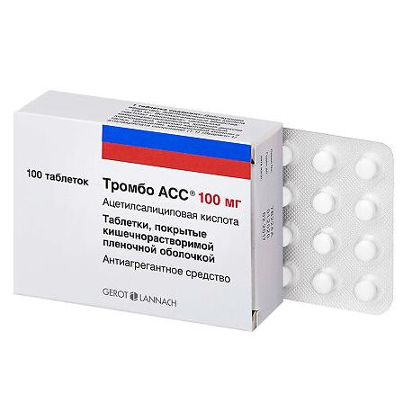 Тромбо АСС таб. п/о киш. раст. 100мг N100 — фото 3