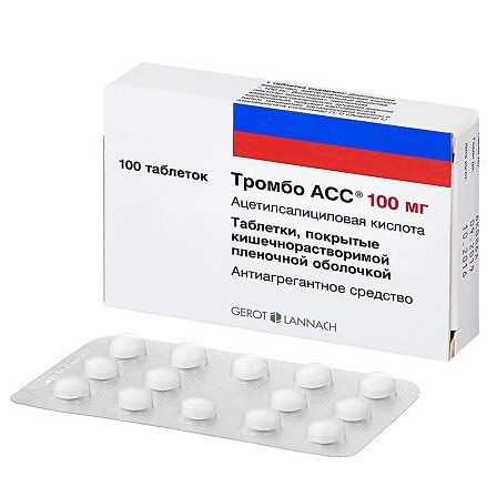 Тромбо АСС таб. п/о киш. раст. 100мг N100 — фото 4