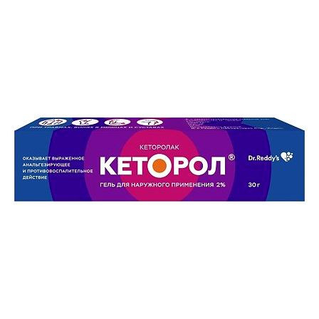 Кеторол гель 2% 30г туба — фото 2