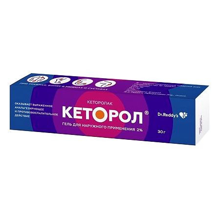 Кеторол гель 2% 30г туба — фото 3