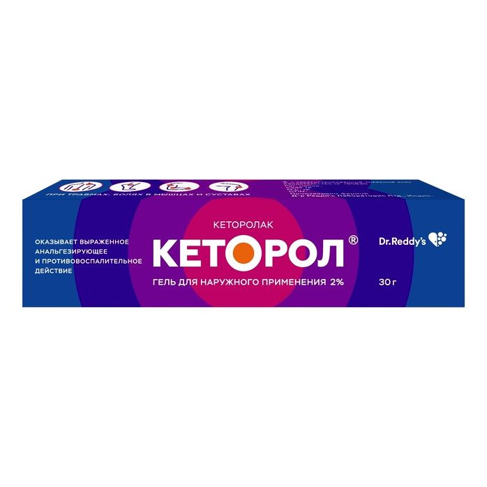 Кеторол гель 2% 30г туба — фото 4