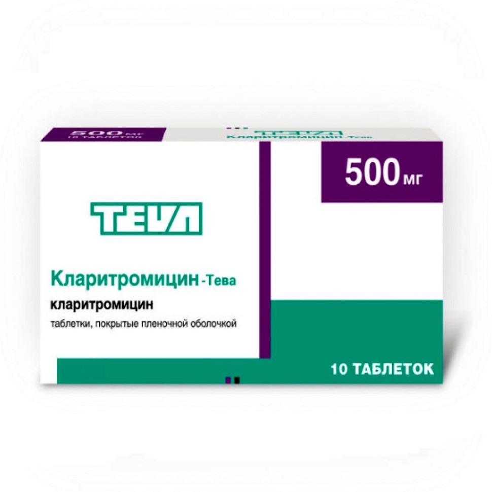 Кларитромицин-Тева таб. п/о 500мг N10 — фото 2