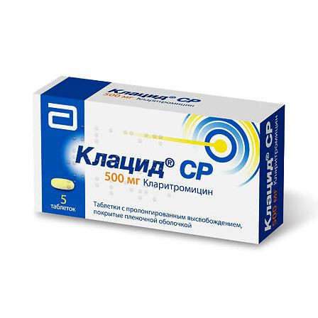 Клацид СР тб 500мг №5 — фото 3