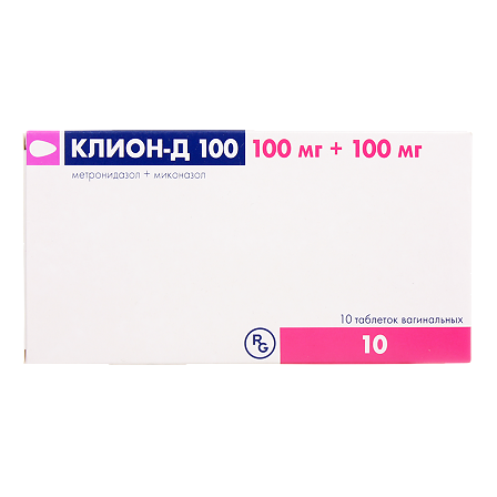 Клион Д тб вагин. №10 — фото 2