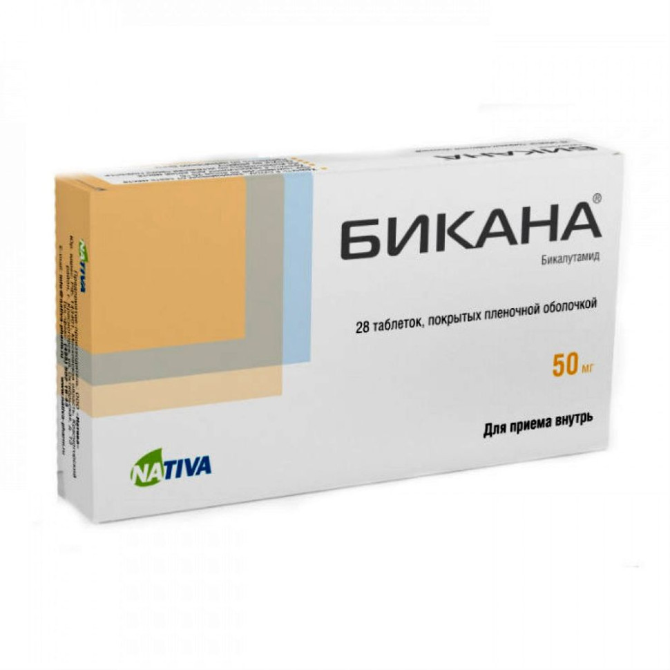 Бикалутамид Канон таб. п/пл/об. 50мг №30