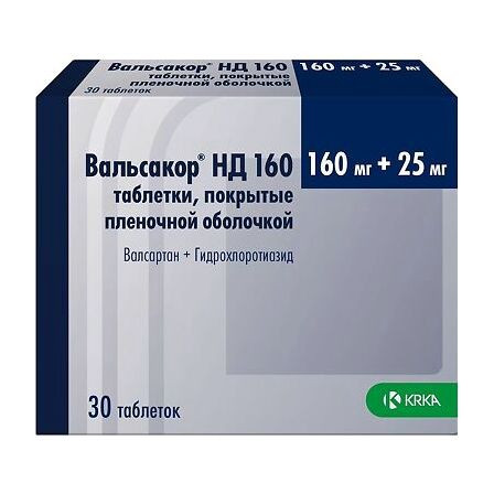 ВАЛЬСАКОР НД160 0,16+0,025 N30 ТАБЛ П/ПЛЕН/ОБОЛОЧ — фото 3