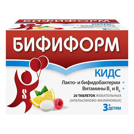 БИФИФОРМ КИДС N20 ТАБЛ ЖЕВАТ АПЕЛЬСИНОВО-МАЛИНОВЫЕ — фото 3