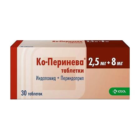 Ко-перинева 2,5мг+8мг табл.N30 — фото 3