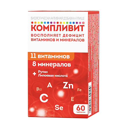 Компливит тб №60 БАД — фото 2