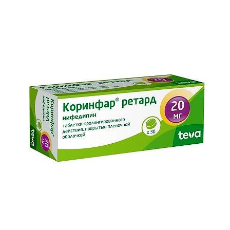 Коринфар ретард тб 20мг №30 — фото 2