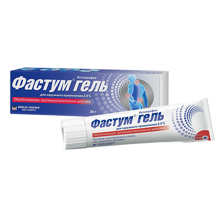 Фастум гель 30г — фото 2
