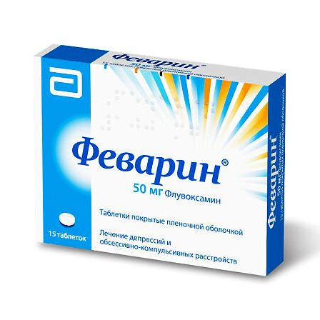 Феварин тб 50мг №15 — фото 3