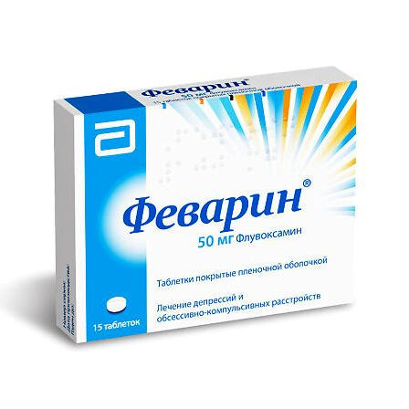 Феварин тб 50мг №15 — фото 4