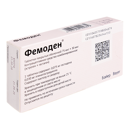 Фемоден др №21 — фото 2