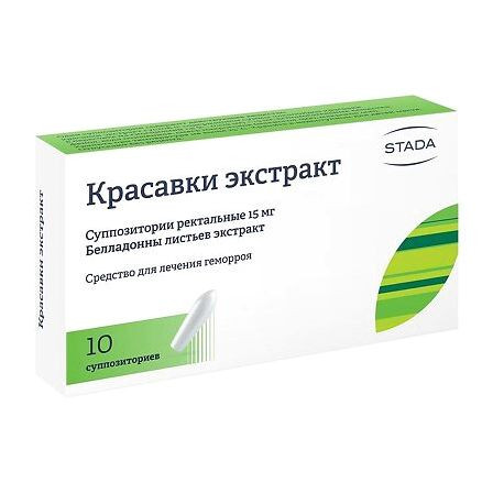 Красавки эк-та свечи 0,015г N10 Нижфарм — фото 2