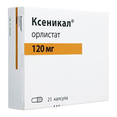 Ксеникал капс 120мг №21 — фото 3