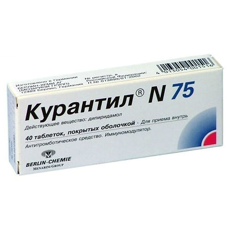 Курантил др. 75мг N40 — фото 2