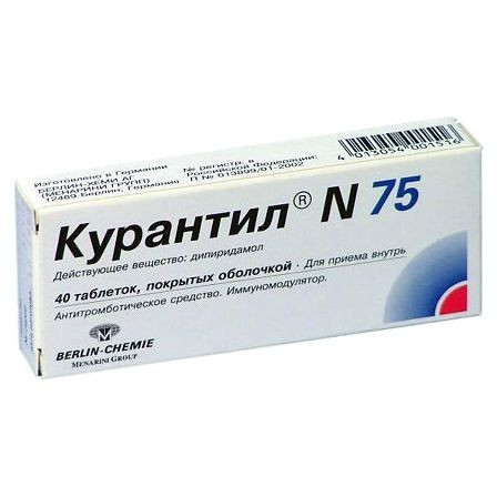 Курантил др. 75мг N40 — фото 3