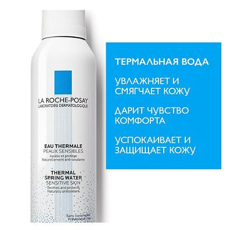 La Roche Posay  Вода термал.150мл. — фото 4