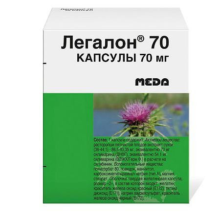 Легалон 70 № 30 капс — фото 2