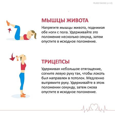 Физиотенз тб 0,2 мг №14 — фото 3