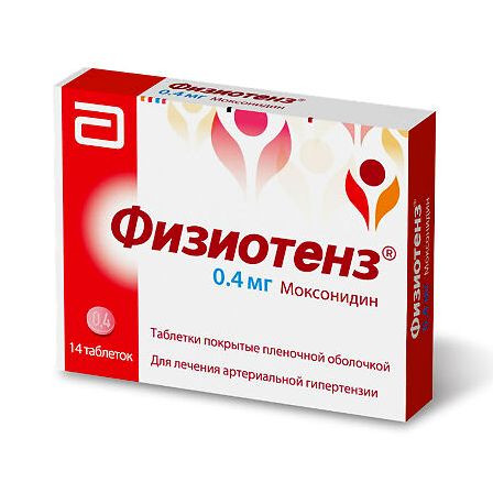Физиотенз тб 0,4 мг №14 — фото 4