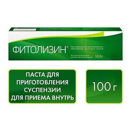 Фитолизин паста 100г — фото 3