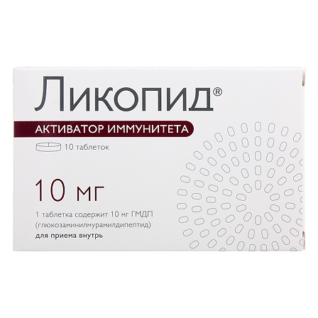 Ликопид тб 10мг №10 — фото 2