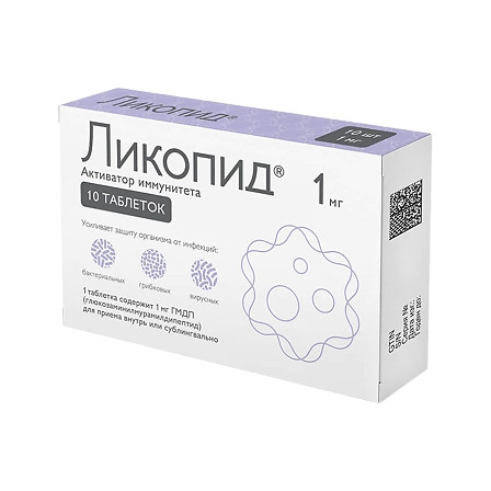Ликопид тб 1мг №10 — фото 2