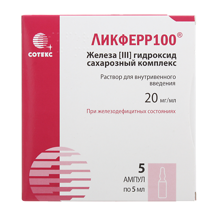 Ликферр100 (Венофер)  р-р д/в/в введ 20мг/мл амп. 5мл N5 — фото 2