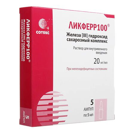 Ликферр100 (Венофер)  р-р д/в/в введ 20мг/мл амп. 5мл N5 — фото 3