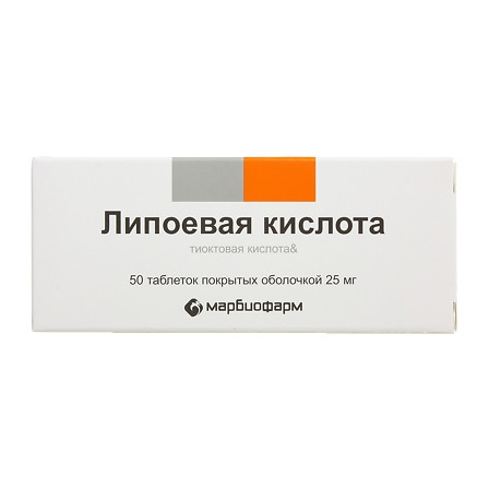 Липоевая кислота тб 25мг №50 Марбиофарм — фото 2