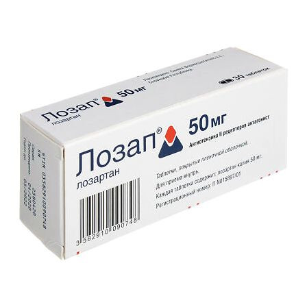 Лозап 50 мг тб №30 — фото 3
