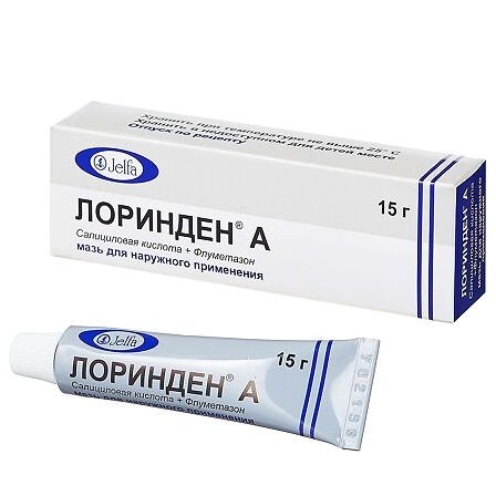 Лоринден А мазь 15г — фото 3